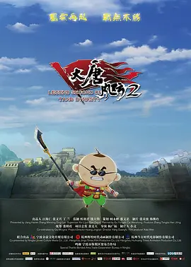 淫国产